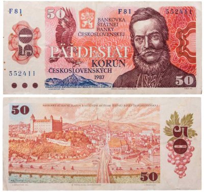 купить Чехословакия 50 крон 1987