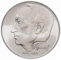 купить Чехословакия 100 крон (korun) 1981 "100 лет со дня рождения Отакара Шпаниеля"