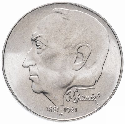 купить Чехословакия 100 крон (korun) 1981 "100 лет со дня рождения Отакара Шпаниеля"