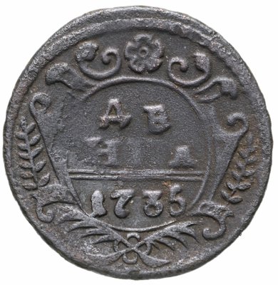 купить Денга 1735