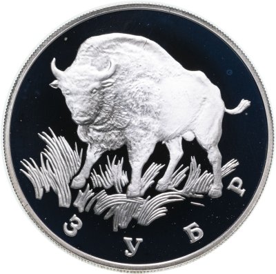купить 1 рубль 1997 ЛМД зубр