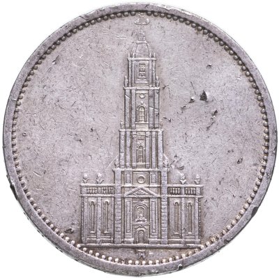 купить Германия, Третий Рейх 5 марок 1934 "Гарнизонная церковь в Потсдаме"