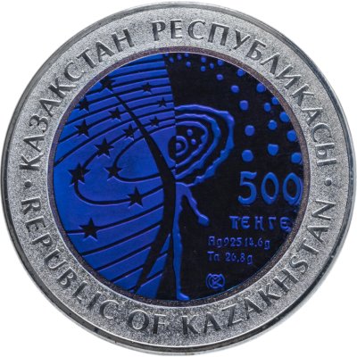 купить Казахстан 500 тенге 2013 Космос - Международная космическая станция