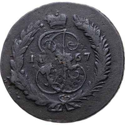купить 2 копейки 1767 СПМ
