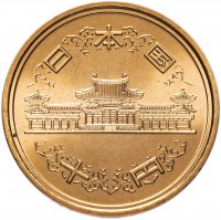Купить Япония 10 йен (yen) 1984