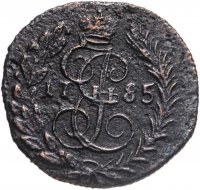 купить Полушка 1785 КМ