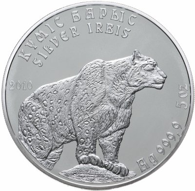 купить Казахстан 5 тенге 2010 UNC "Серебряный барс (ирбис)"