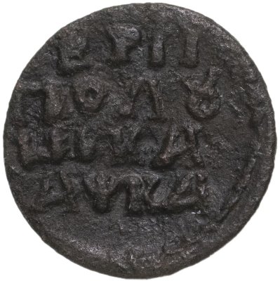 купить Полушка 1721 НД год славянскими буквами