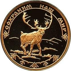 купить 100 рублей 2004 года СПМД олень Proof