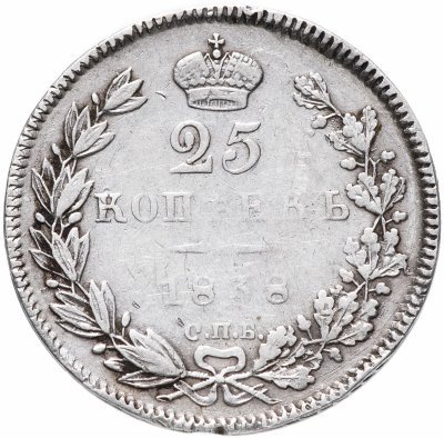 купить 25 копеек 1838 СПБ-НГ орёл 1839-1843
