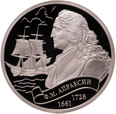 купить Жетон 2016 "Легенды российского флота. Ф. М. Апраксин" СПМД