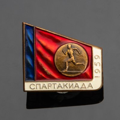 купить Значок "Спартакиада 1959 г." Бег, латунь, краска, булавка. СССР, ЛМД, 1950-е гг.