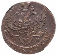 Купить 5 копеек 1792 ЕМ в слабе ННР MS60BN, Биткин №646