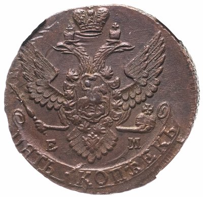 купить 5 копеек 1792 ЕМ в слабе ННР MS60BN, Биткин №646