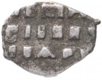 купить Серебряная копейка 1701 г Петр I