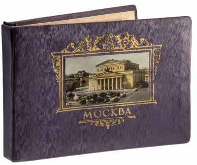 купить Альбом фотографий СССР "Столица нашей Родины - Москва". 1956 год Тираж 10 тыс. Редкость.