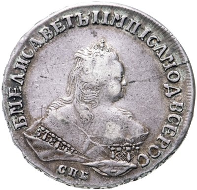 купить 1 рубль 1748 СПБ