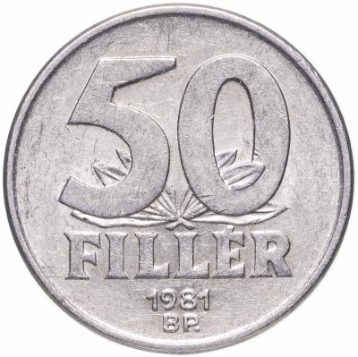 купить Венгрия 50 филлеров (filler) 1981
