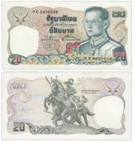 купить Таиланд 20 бат 2001 год Pick 88(17)