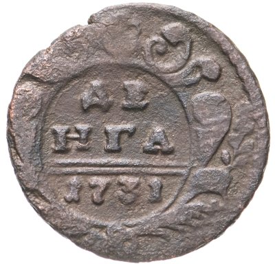 купить денга 1731 над годом две черты