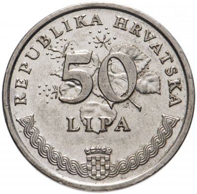 купить Хорватия 50 лип (lipa) 1994-2018 надпись на латинском, случайная дата