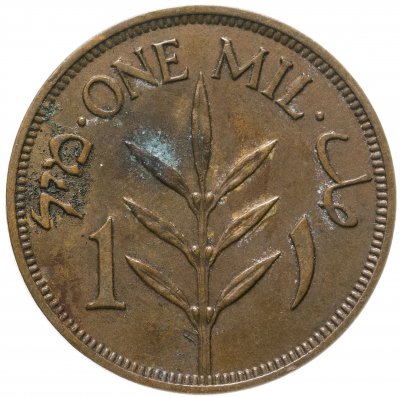 купить Палестина 1 миль (mil) 1939