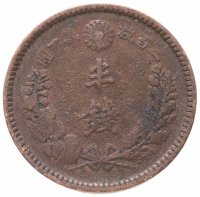 Купить Япония 1/2 сена (sen) 1887