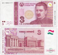 Купить Таджикистан 3 сомони 2010 год Pick 20