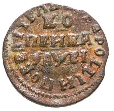 купить 1 копейка 1715 НД