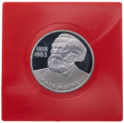 купить 1 рубль 1983 Proof 165 лет со дня рождения Карла Маркса ( Стародел ) в футляре
