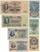 купить Полный набор банкнот образца 1947 года 1, 3, 5, 10, 25, 50 и 100 рублей (7 бон)