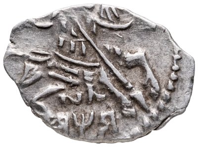купить Петр I Алексеевич Романов. Копейка 1701 г. (ЯѰЯ)