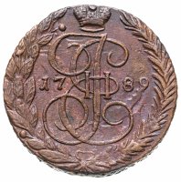 Купить 5 копеек 1789 ЕМ