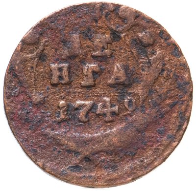купить денга 1749
