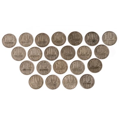 купить Набор из 22 монет 10 копеек 1961-1988
