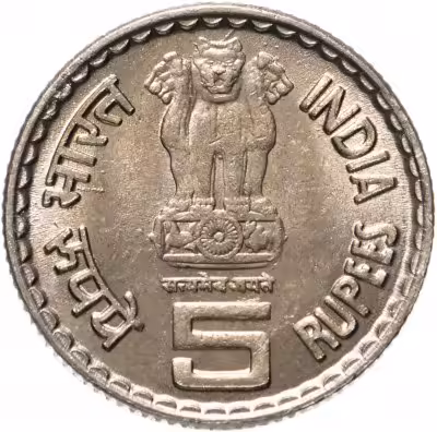 купить Индия 5 рупий (rupees) 2003 "Кумарасами Кумараджа"