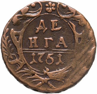 купить денга 1751
