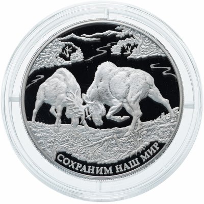 купить 25 рублей 2015 год ММД Proof "Сохраним наш мир. Лось"