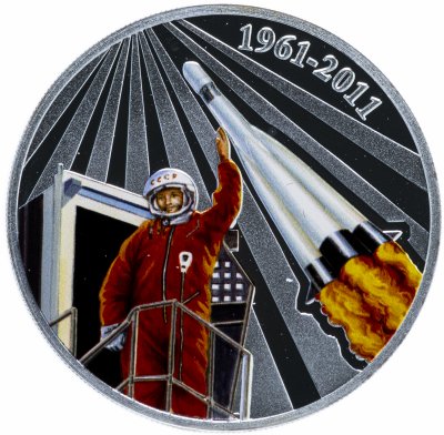 купить Малави 50 квача 2011 "Юрий Гагарин"