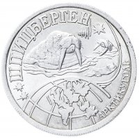 Купить Жетон Арктикуголь 0,1 разменного знака 1998 г. СПМД