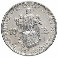купить Словакия 10 крон (korun) 1944