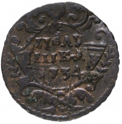 купить Полушка 1734