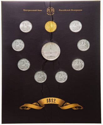 купить Набор из 10 монет "200-летие победы в Отечественной войне 1812 - Полководцы и герои" выпуск 1 в буклете