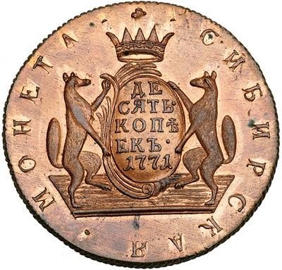 купить 10 копеек 1771 года КМ новодел