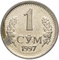 купить Узбекистан 1 сум 1997