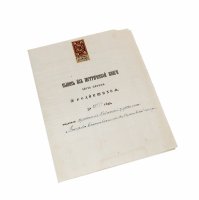 купить Документ Царской России, Выписка из метрической книги, часть первая "«О родившихся»" , 1895 г.