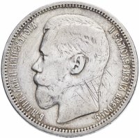Купить 1 рубль 1895 АГ