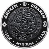 Купить Казахстан 500 тенге 2006 "Старинные монеты - дирхем" в футляре с сертификатом