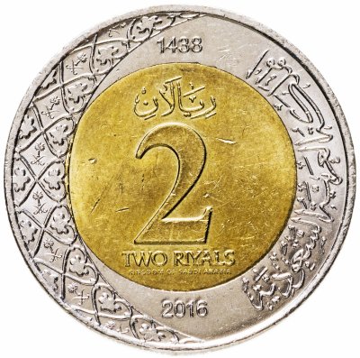 купить Саудовская Аравия 2 рияла (riyals) 2016