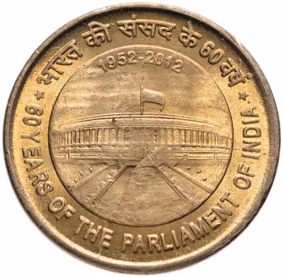 купить Индия 5 рупий (rupees) 2012 "60 лет Парламенту Индии"